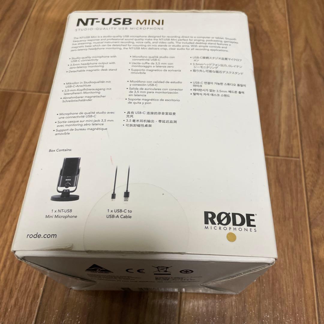 RØDE NT-USB Mini USBマイク