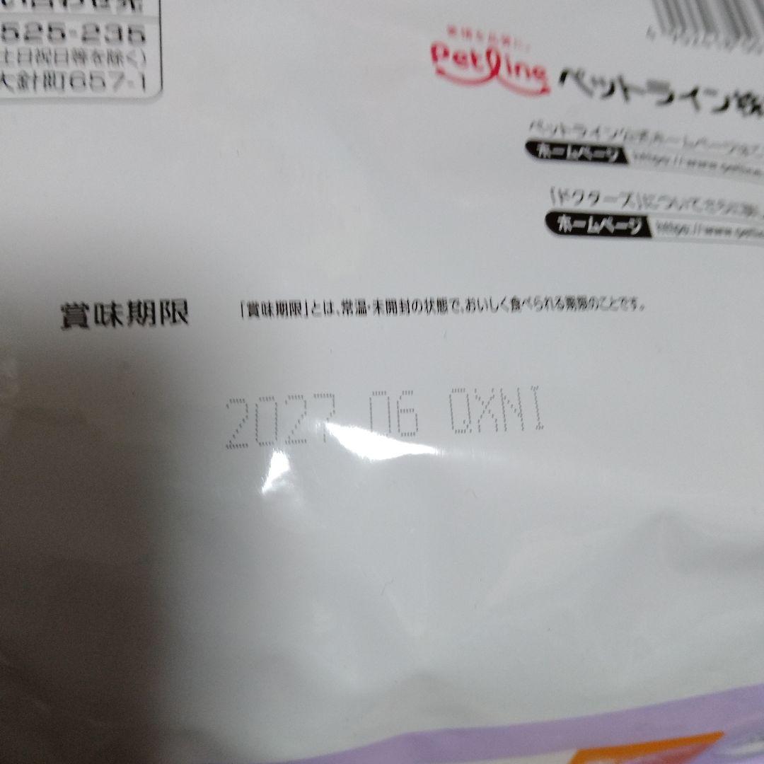 Dr's Care 尿石ケア チキン 3.5kg(2027.6)