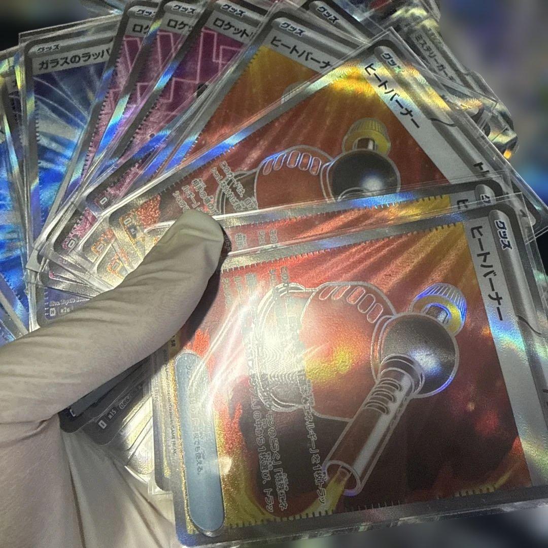 ポケモンカードセット SRグッズまとめ売り　かなりお得