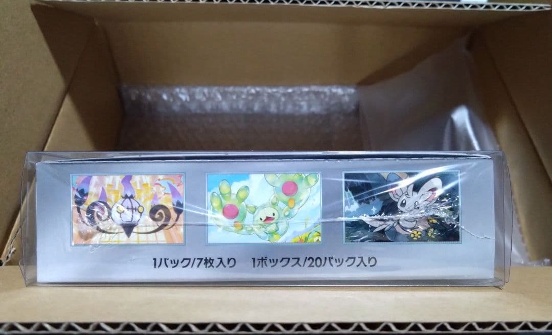 キ*☆様 【未開封BOX】ブラックボルト SV11B シュリンク付 保護ケース付