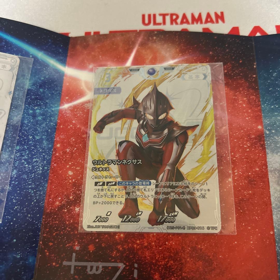 ウルトラマンカード　コレクションポイント　Aランク5枚セット