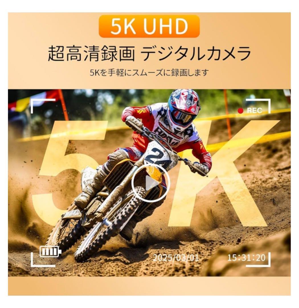 デジカメ 5k 7500万画素 Wi-Fi 180度回転ディスプレイ vlog
