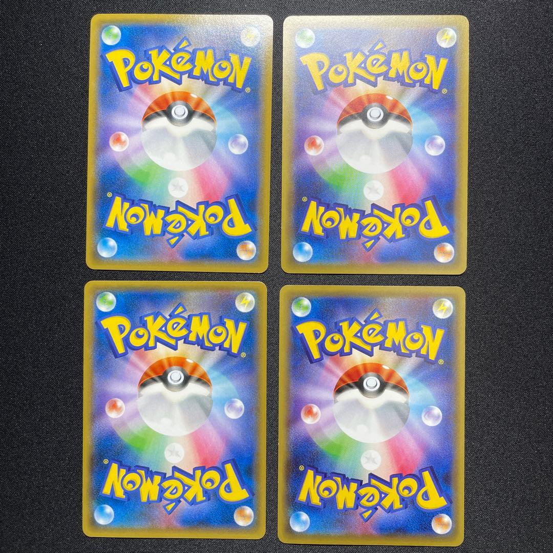 ポケカ ストライプエネルギー 炎 8枚 プロモ XY-P ②