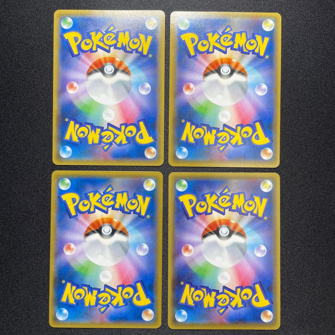 ポケカ ストライプエネルギー 炎 8枚 プロモ XY-P ②
