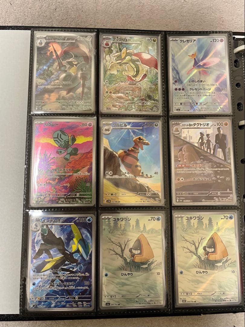 ポケもカード90枚まとめ売り