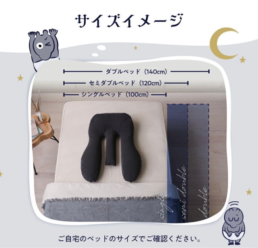 美品✴︎ヘッドレストピロー 株式会社アメイズプラス