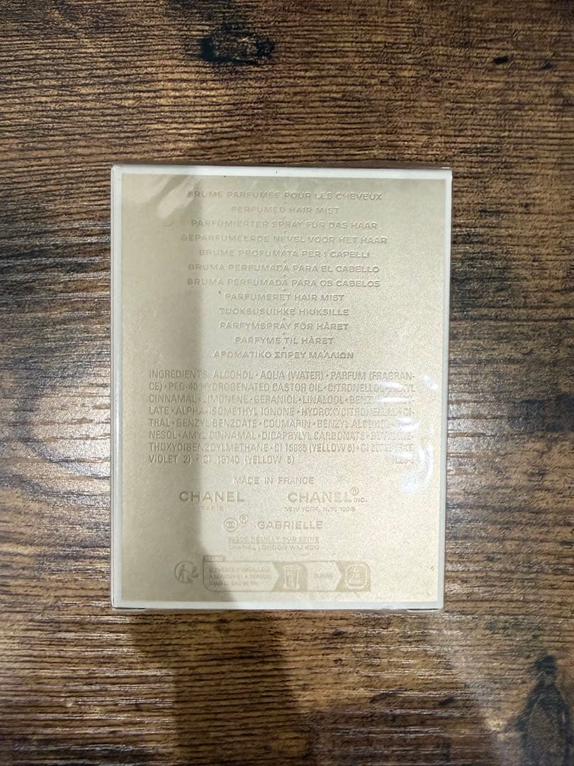 GABRIELLE CHANEL 香水 100ml