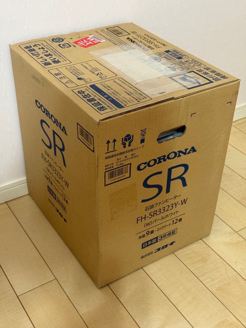 【新品未開封品】CORONA FH-SR3323Y-W 石油ファンヒーター