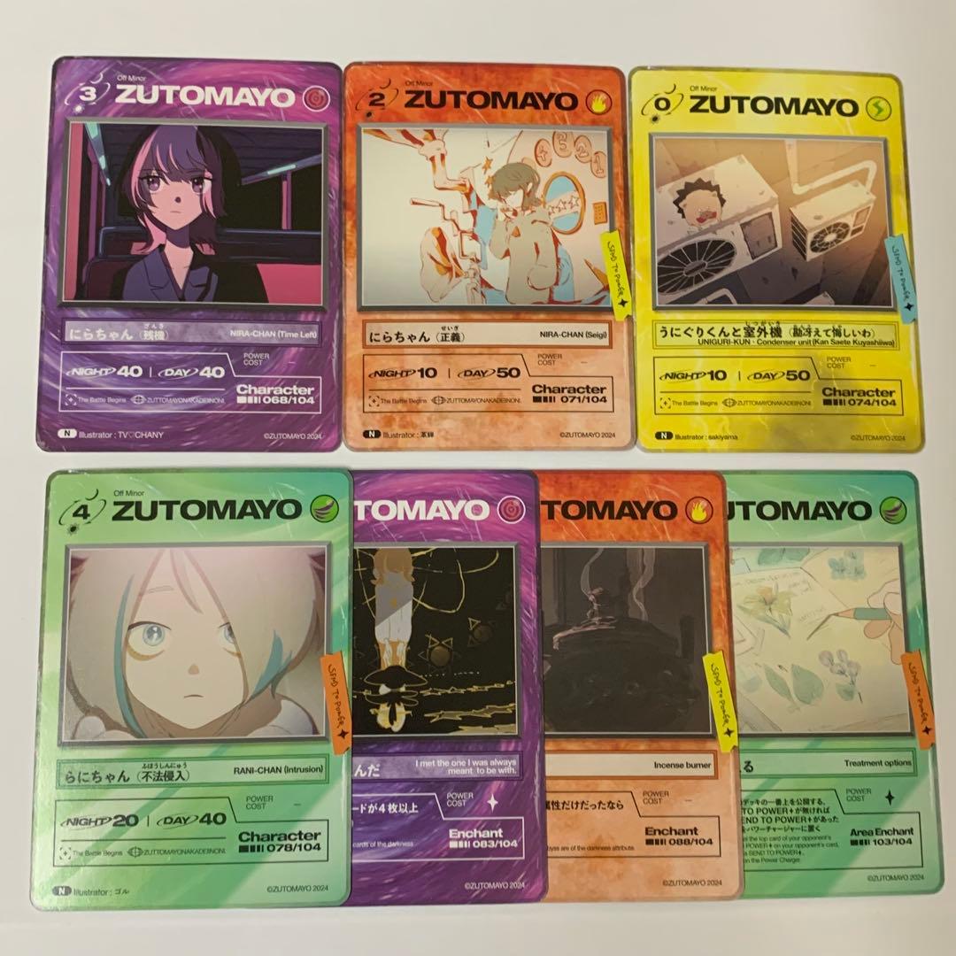 ポインテール