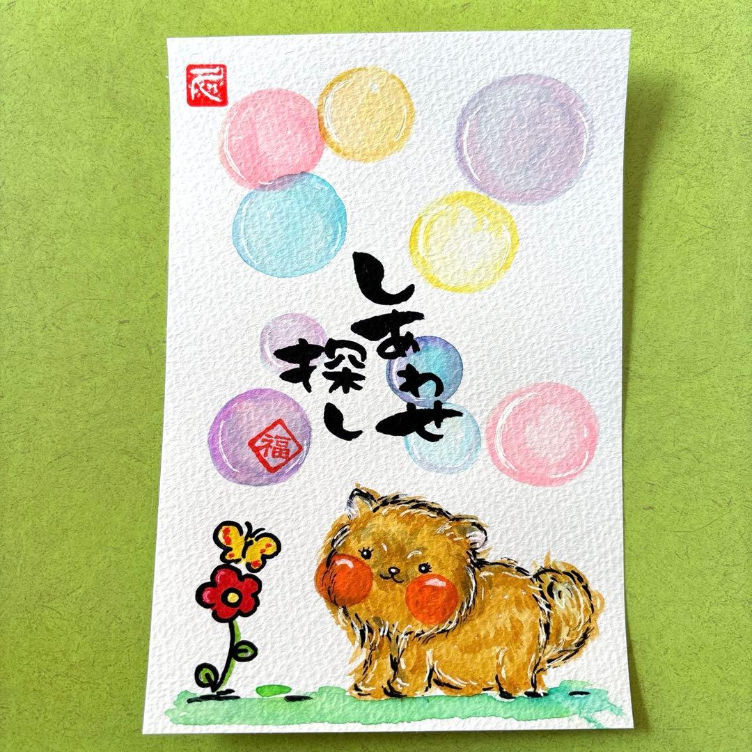 まろん様