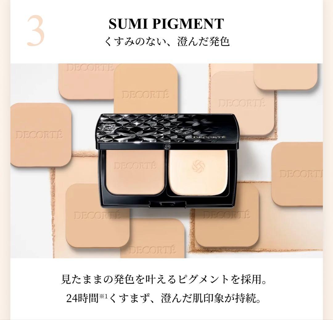 ［新品未使用］コスメデコルテ ゼンウェアパウダーファンデーション　N16