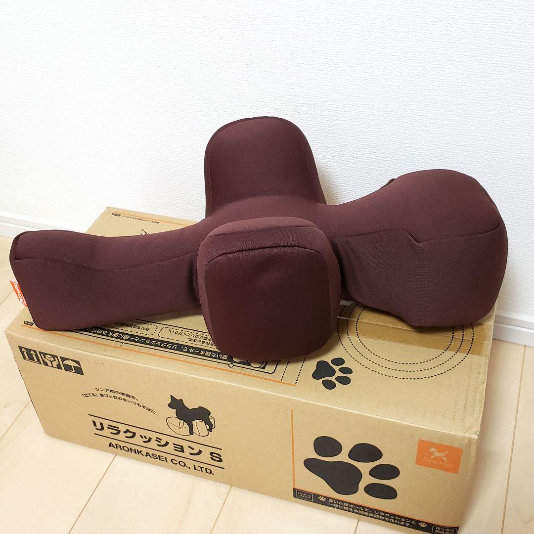 OneAid　リラクッションS サイズ　ブラウン　犬用介護クッション　カバー付き