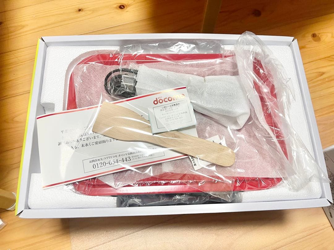 新品未開封　BRUNO コンパクトホットプレート