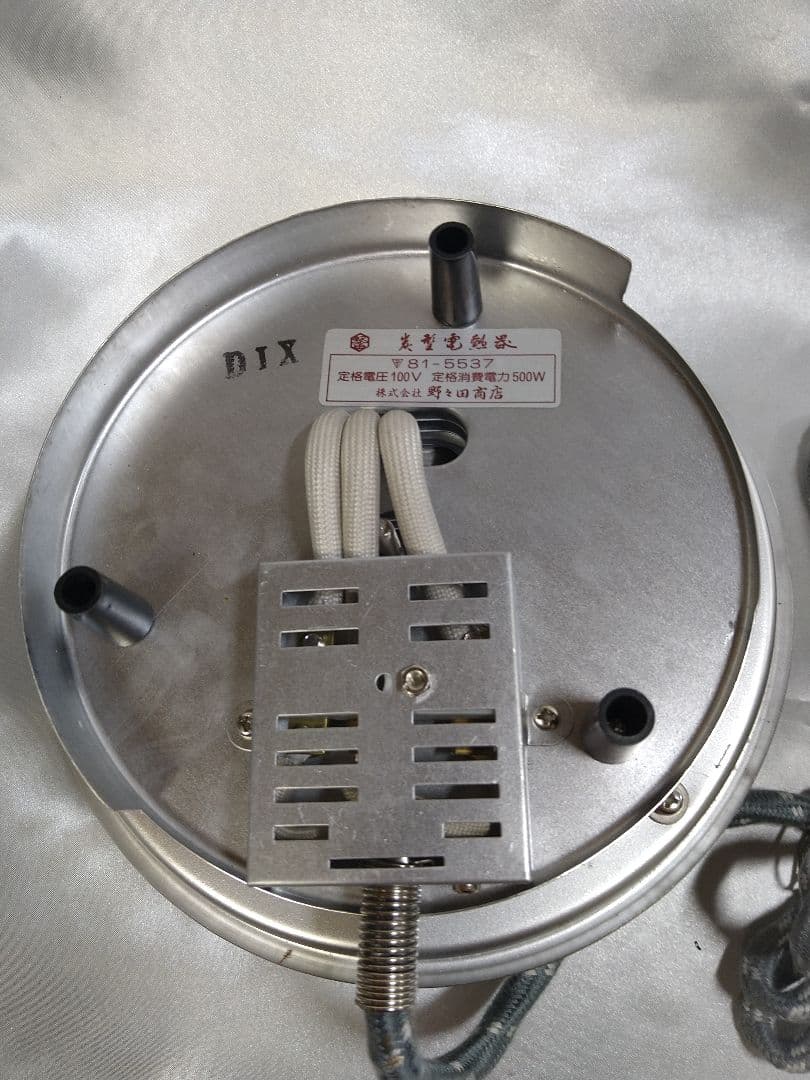 茶道具 風炉 炭型電熱器 裏千家 野々田商店 新品未使用