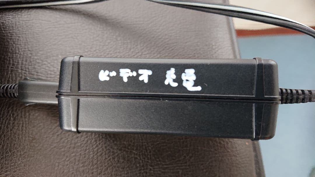 【動作良好】SONY Handycam HDR-SR7予備バッテリー ケース付き