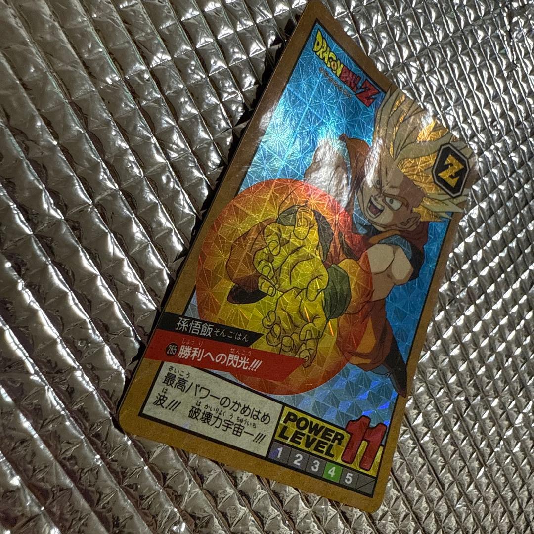【値下げ中】ドラゴンボール カードダス No.265 孫悟飯 勝利への閃光