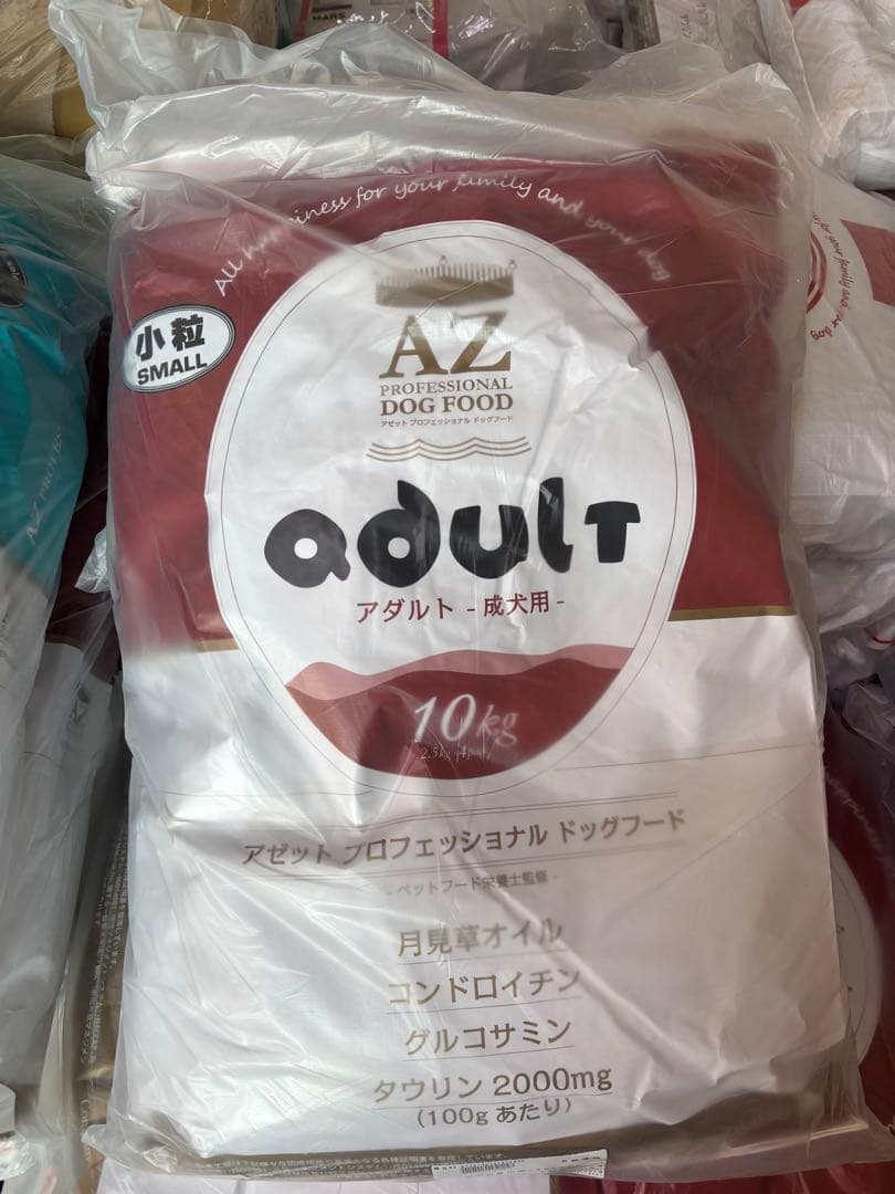 ZORN！AZアダルト小粒10kg成犬用市販品小分け4パック