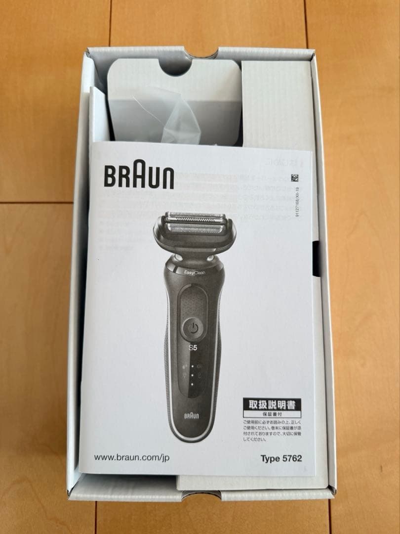 BRAUN Series5 メンズ電気シェーバー