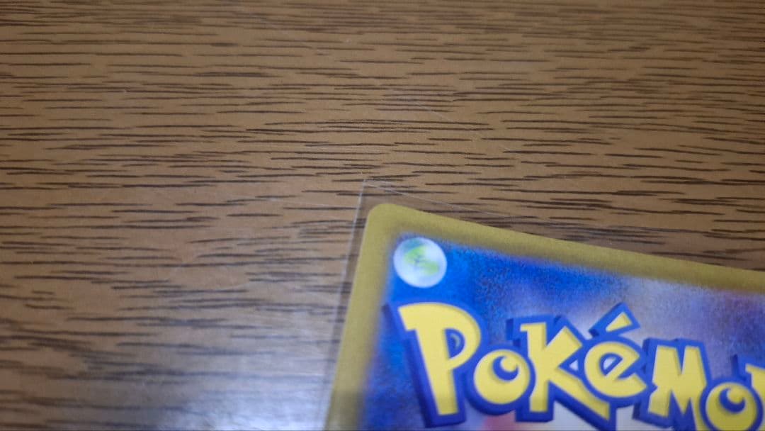 ポケモンカード 092/187 ブラッキー (マスターボールミラー)