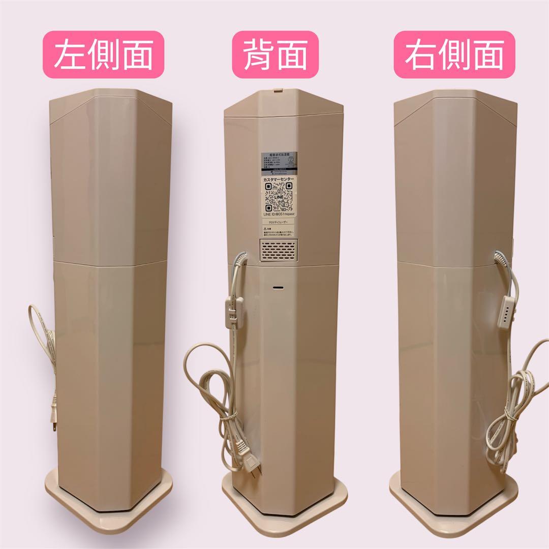 【訳有り特価】ハイブリッド加湿器／大容量／UV除菌／アロマ対応【花粉対策にも◎】