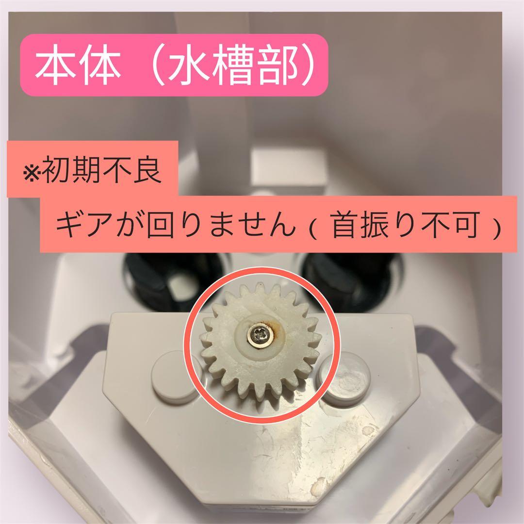 【訳有り特価】ハイブリッド加湿器／大容量／UV除菌／アロマ対応【花粉対策にも◎】