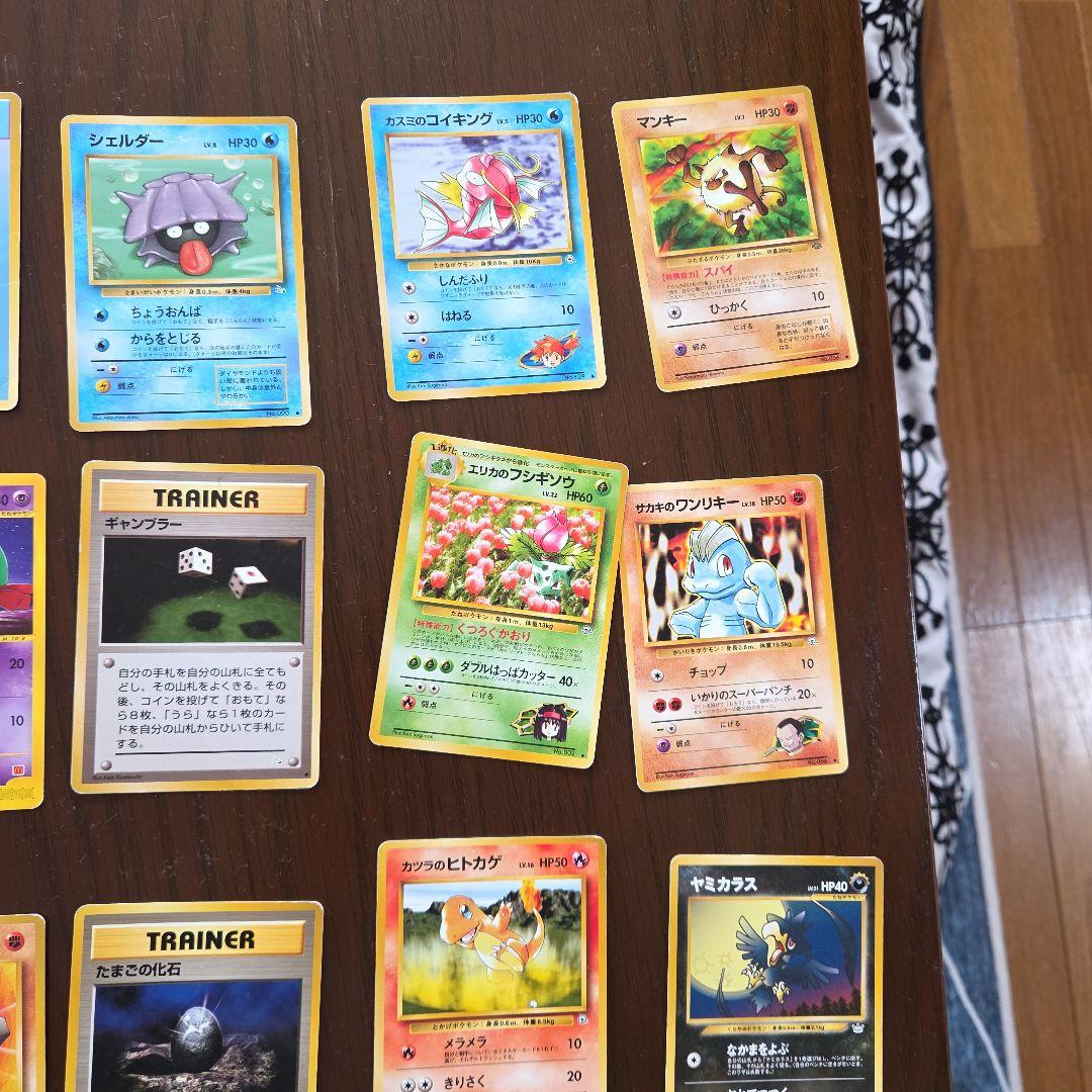 ポケモンカードゲーム セット　旧裏　ノーマル