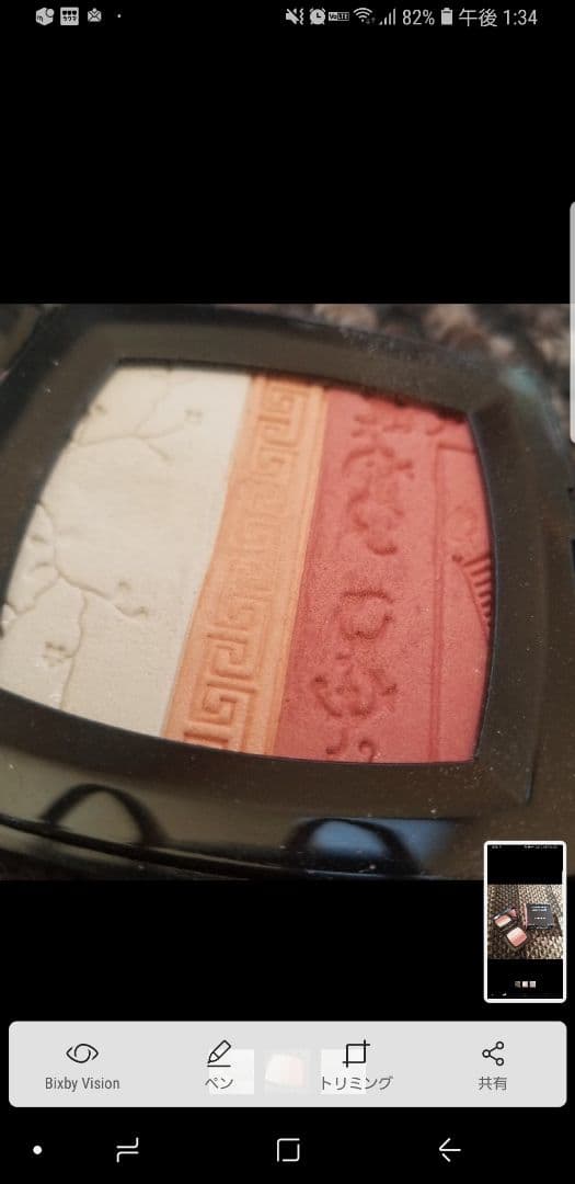 CHANEL限定版チーク＆ハイライト
