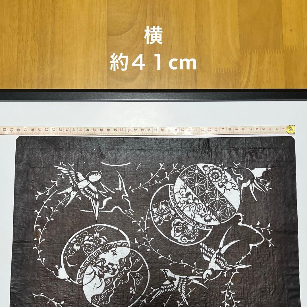 #033 伊勢型紙