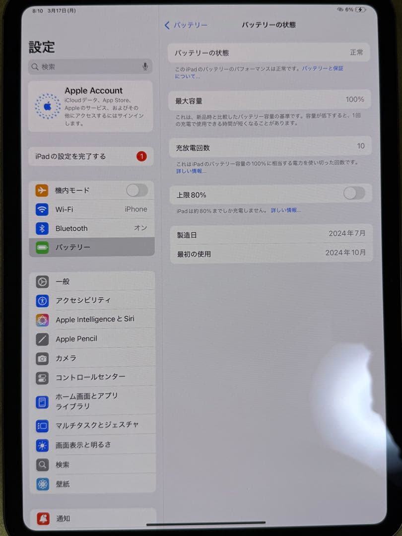 M4 Apple iPad Pro 11インチ 512gスペースグレー 本体