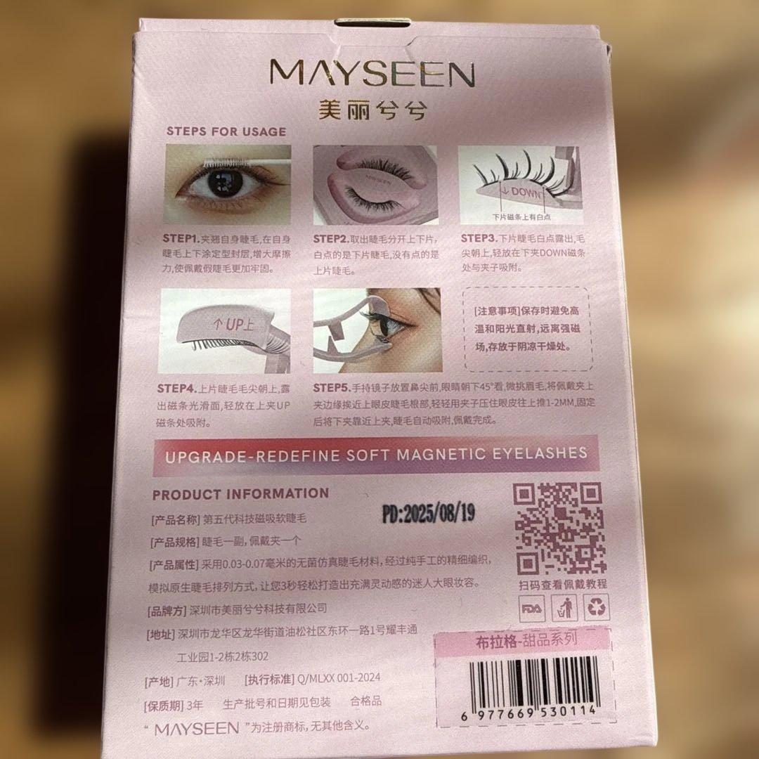 MAYSEEN マグネティックアイラッシュ 5th