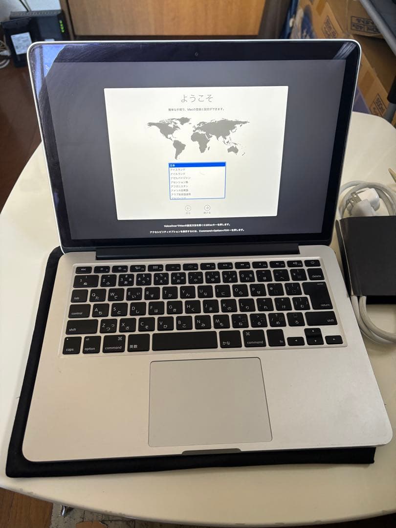 MacBook Pro 2013年 13インチ 本体 日本語キーボード 充電器付
