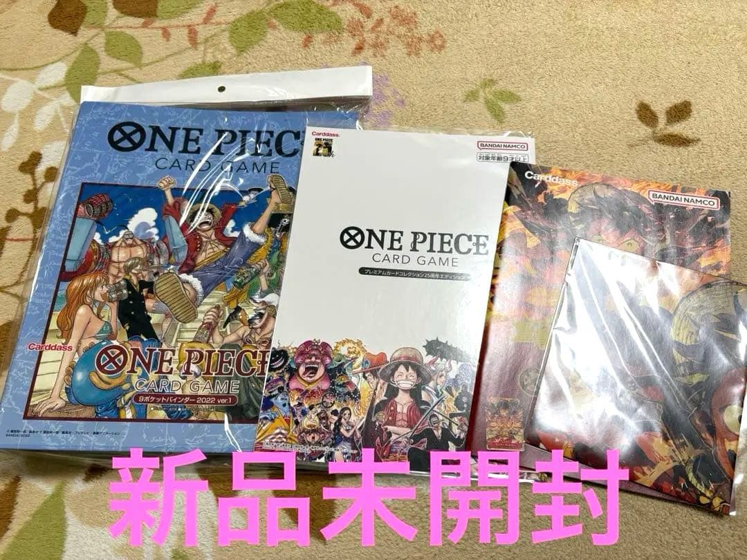 ワンピースカード 新時代の主役　他未開封BOXセット