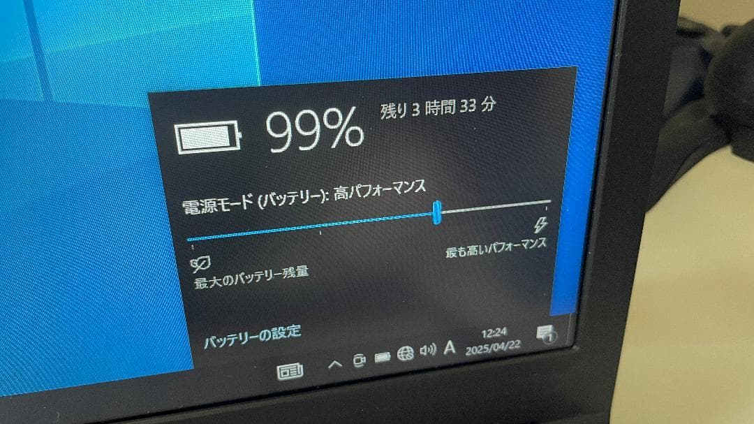 ノートパソコン A574/K i3-4100M 8GB フルHD