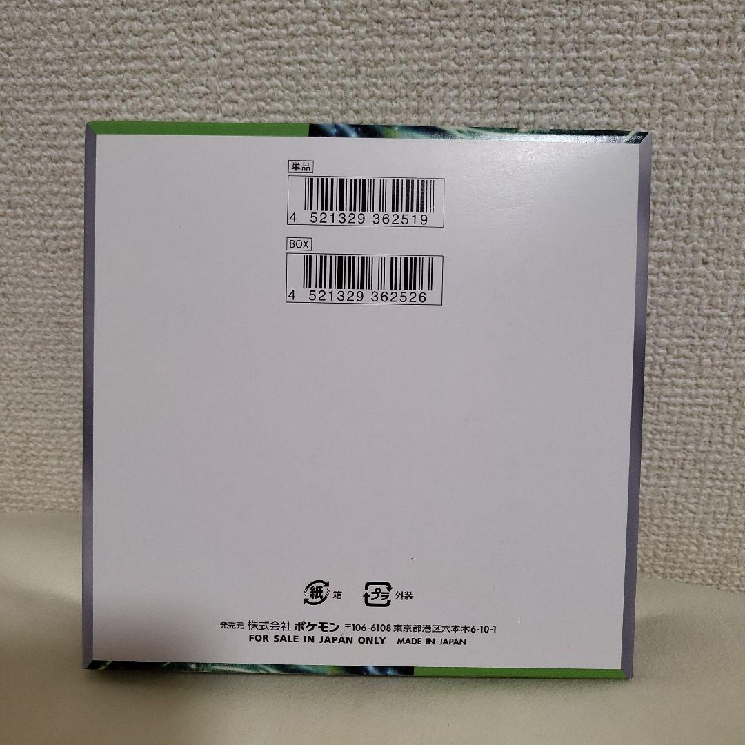 ジ*ル様 ポケモンカード 変幻の仮面 BOX シュリンクなし　未開封