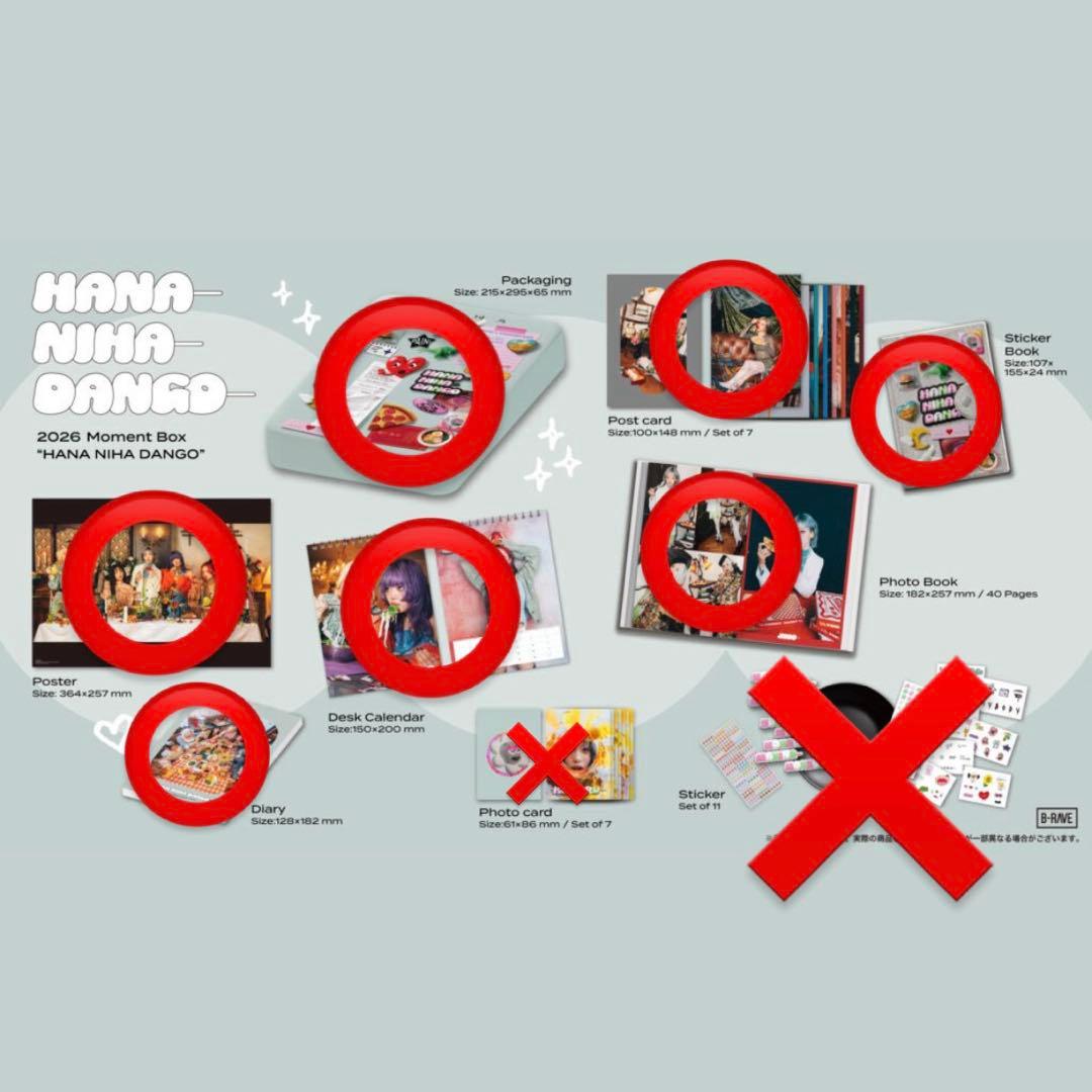 ノート・メモ帳 HANA moment box 2026