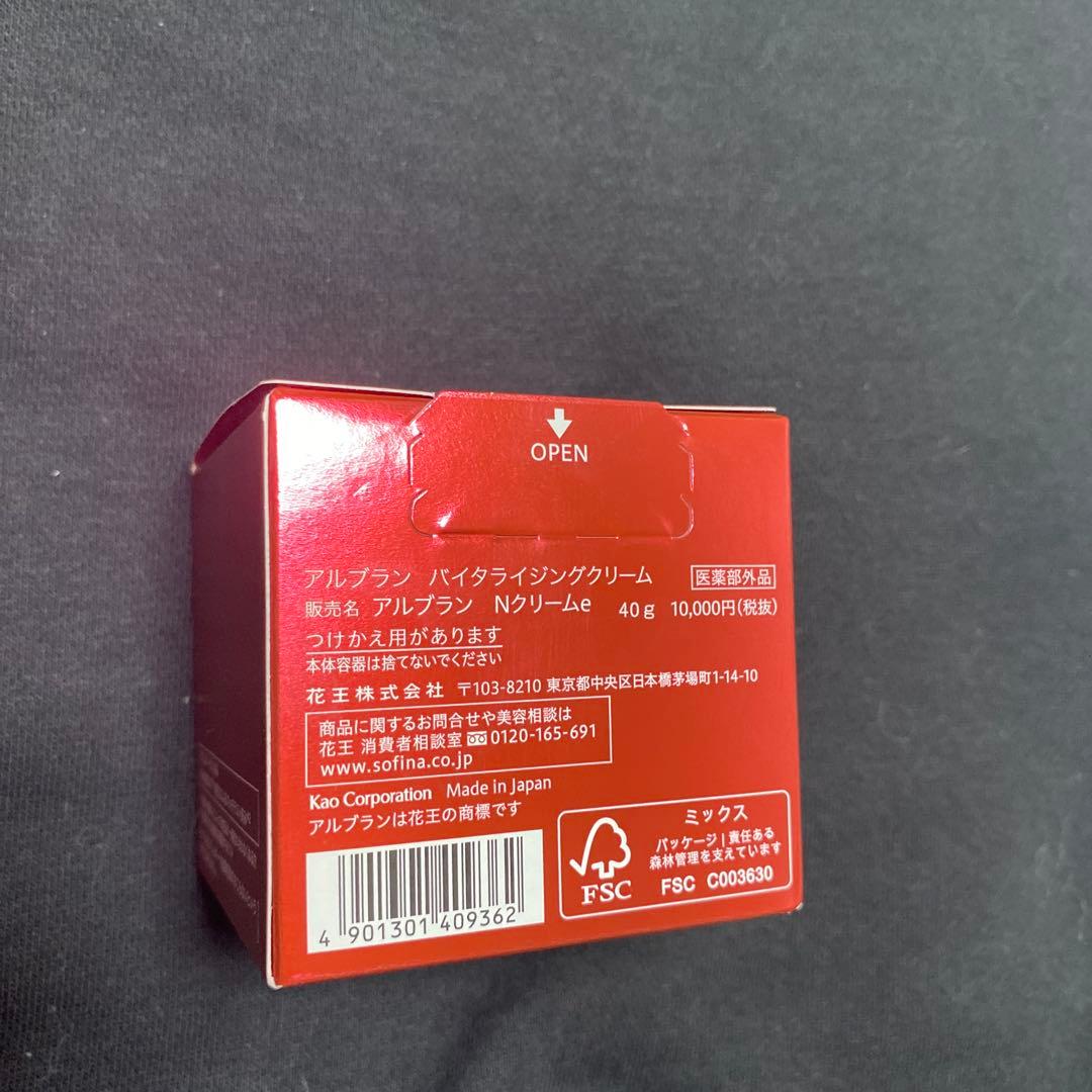 フェイスクリーム ALBLANC VITALIZING CREAM
