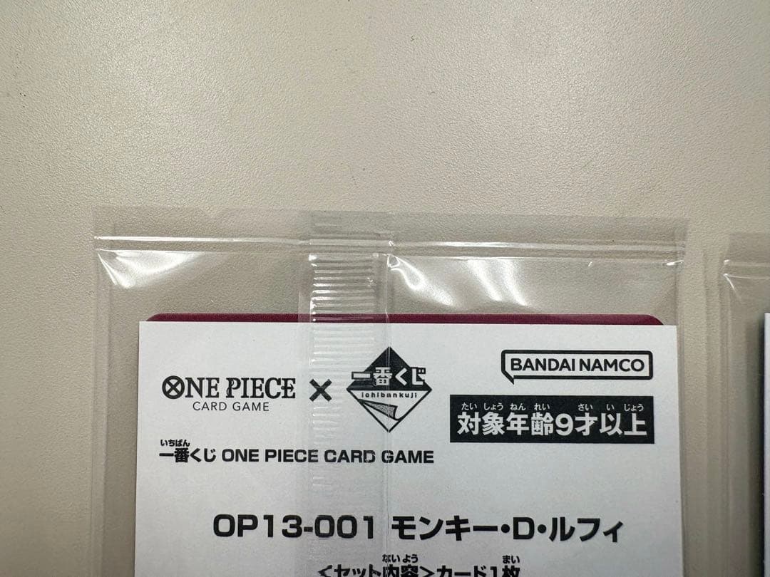 ワンピースカード　一番くじ　プロモカード2枚セット