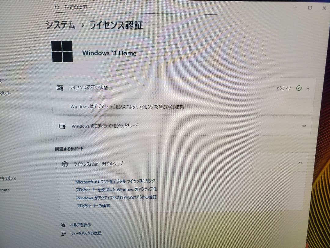 Lenovo/i7-6700T/新品SSD512GB/メモリー16GB/オフィス