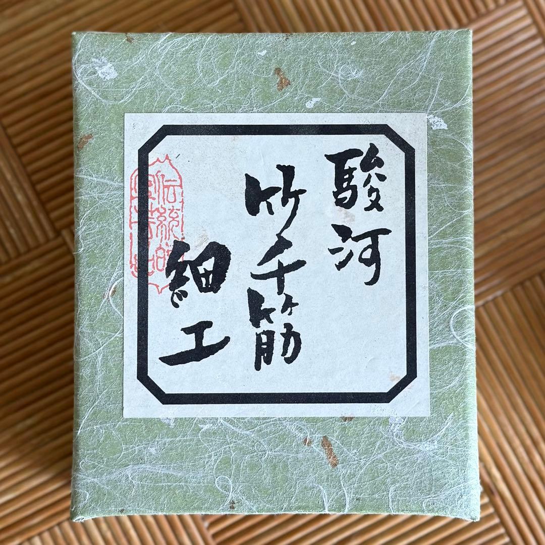 SNT1606 竹細工 駿河竹千筋細工 和波博 造 鈴虫 虫籠 伝統工芸品