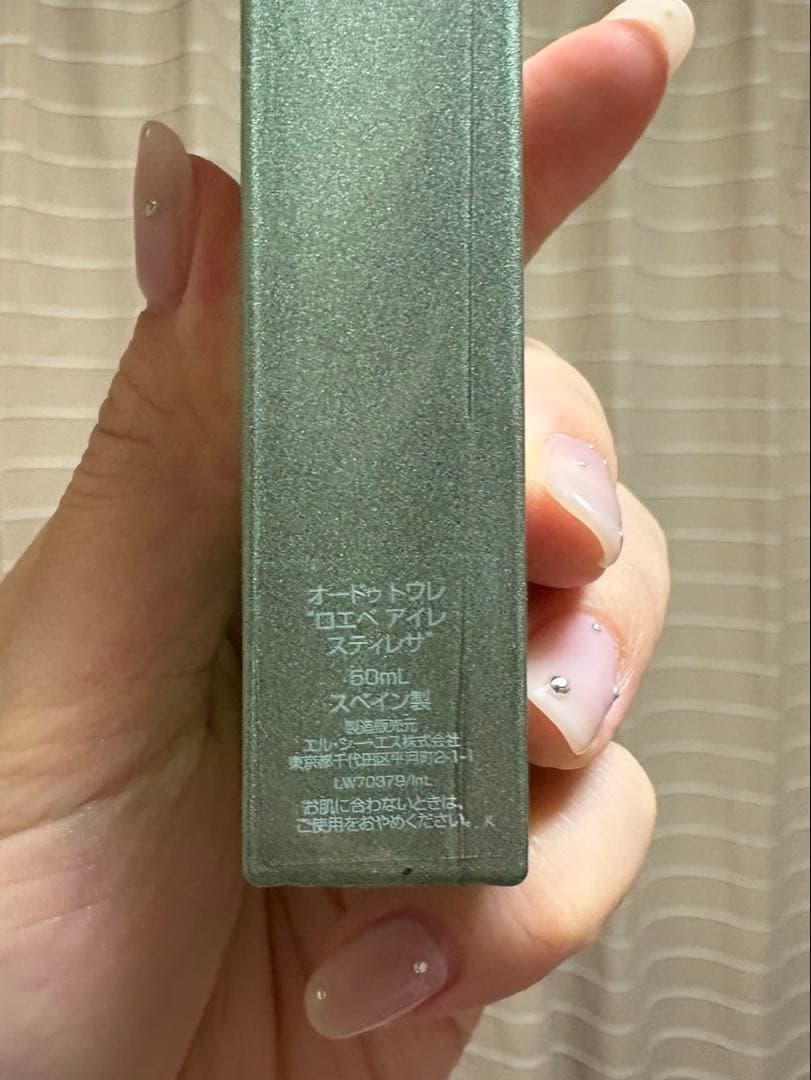 LOEWE AIRE SUTILEZA 香水
