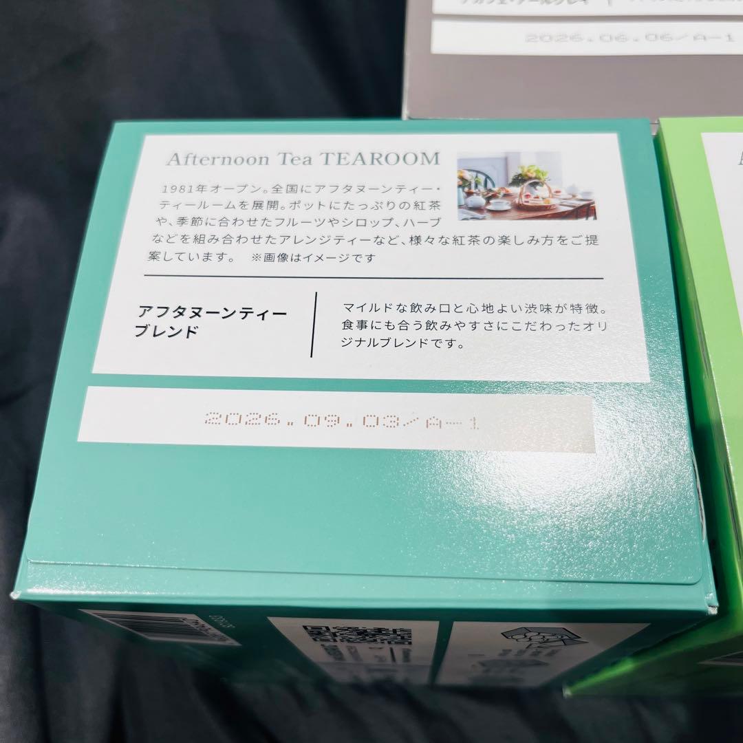 KEURIG 紅茶セット4種＋おまけ