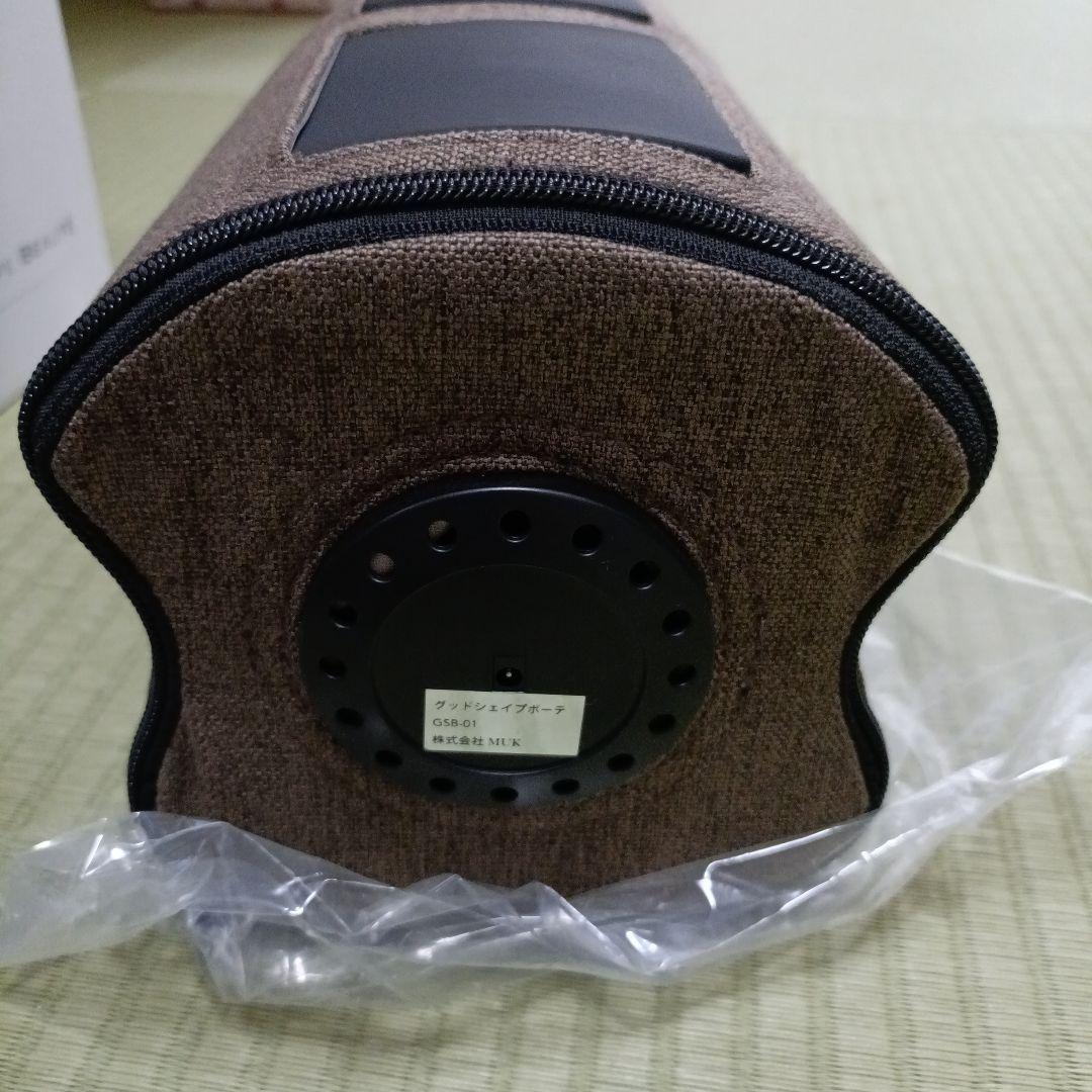 美品　グッドシェイプボーテ　ココアブラウン　GSB-01