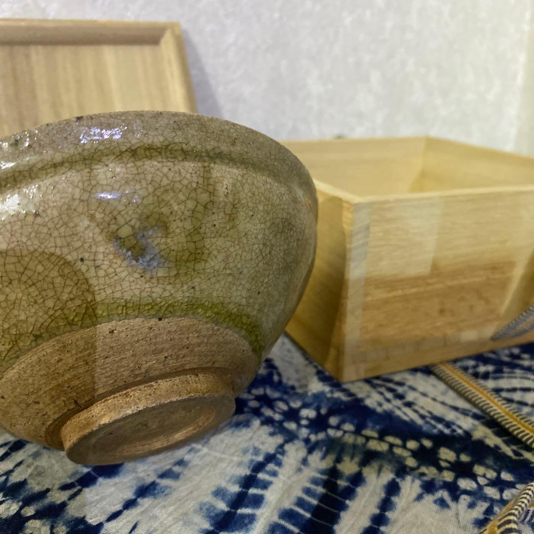 時代　茶碗　黄瀬戸