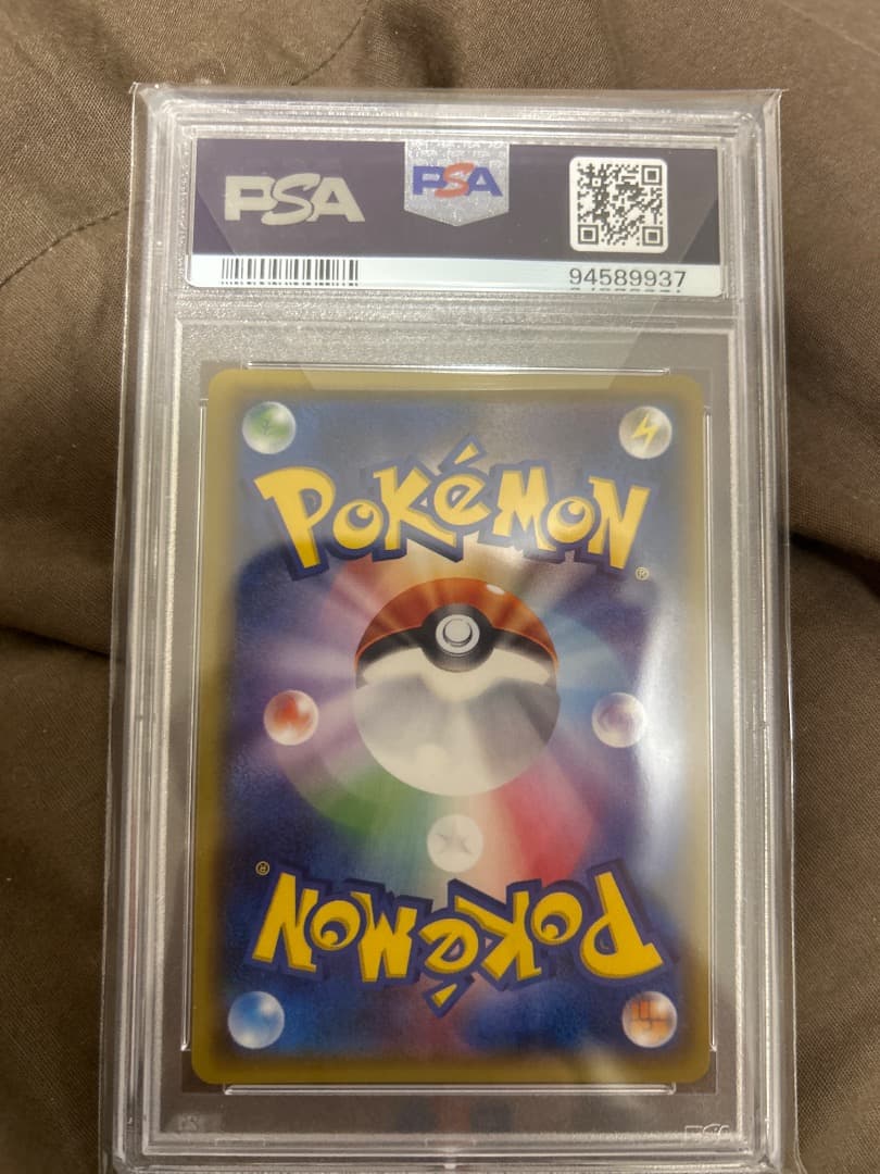 マオSR PSA10