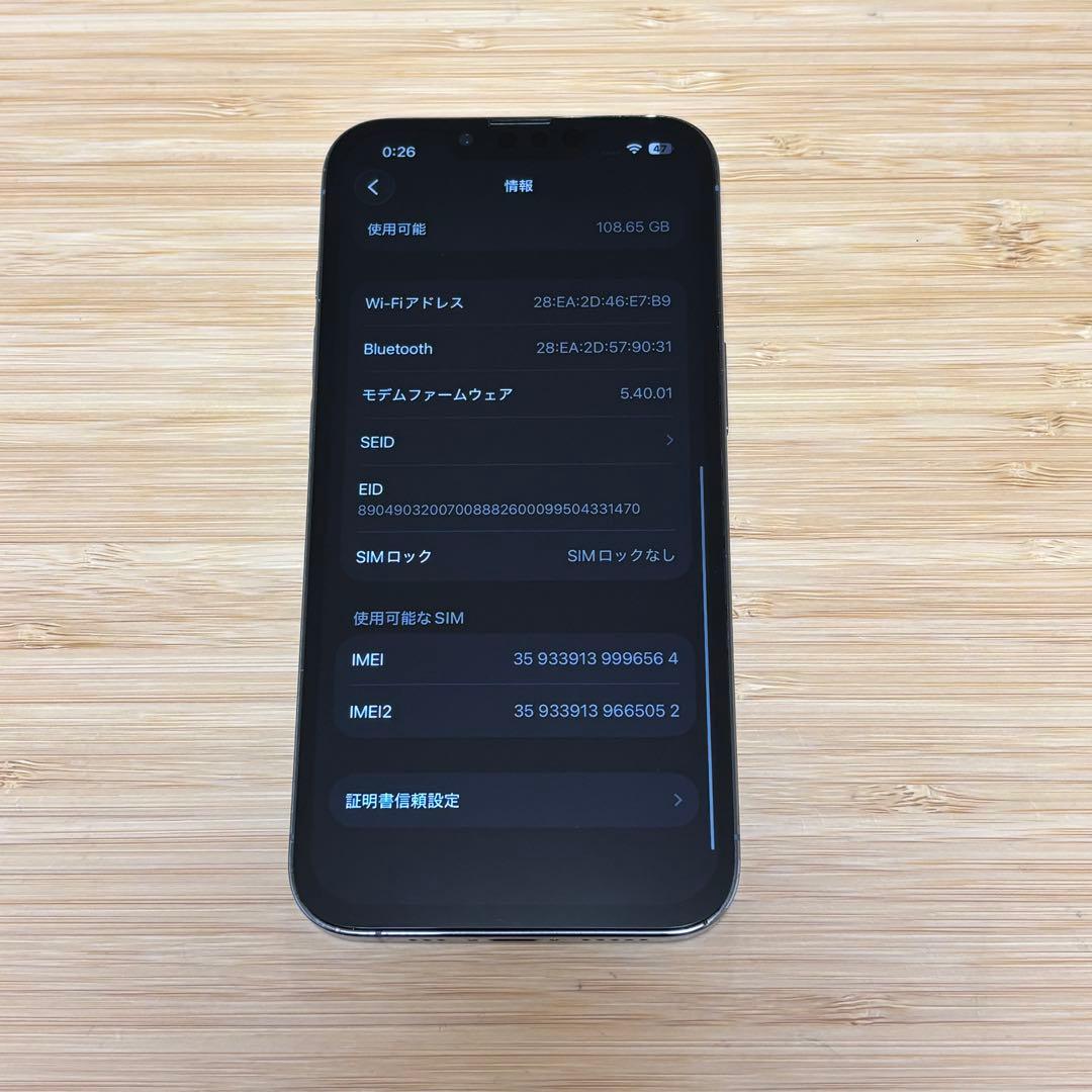 『美品』iPhone 13 PRO 128GB シエラブルー　SIMフリー　本体