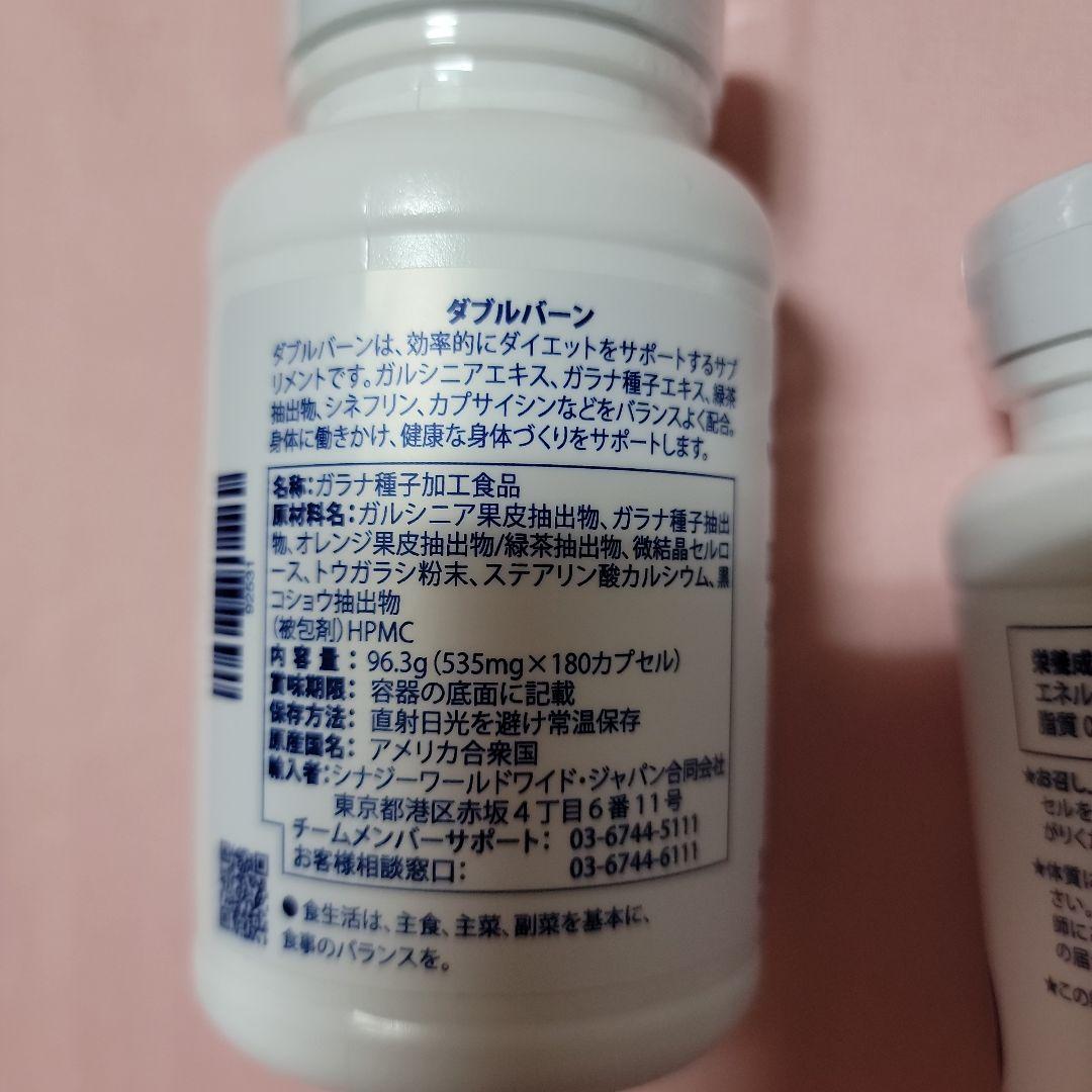 【新品未開封】お買い得ダブルバーン 2個セット