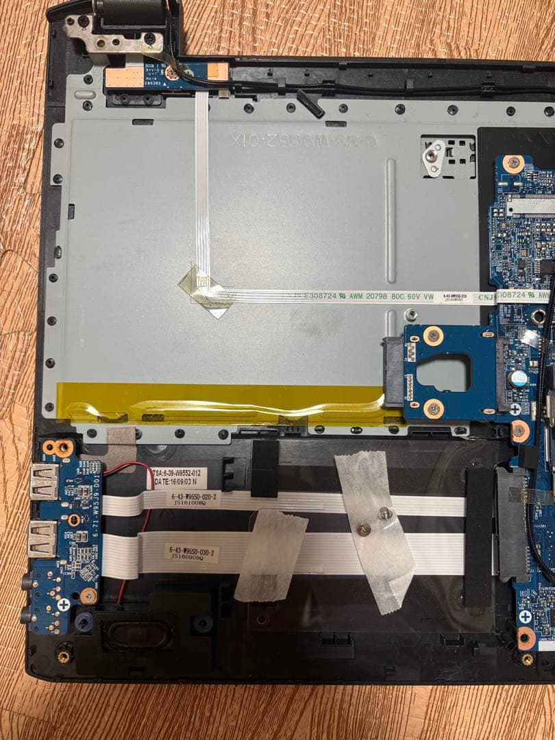 ノートPC/i5-6200U/メモリ8G/ストレージ無し/OS無し/正常動作品