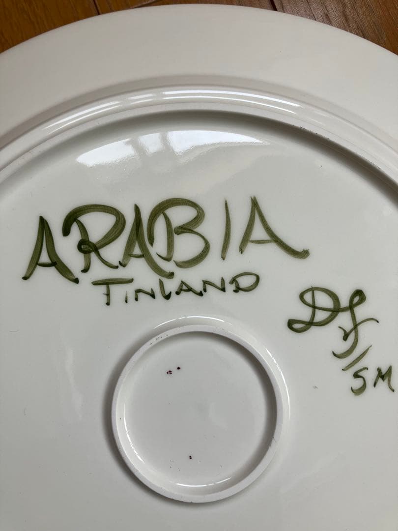 希少ARABIA パレルモ　プレート 33cm美品