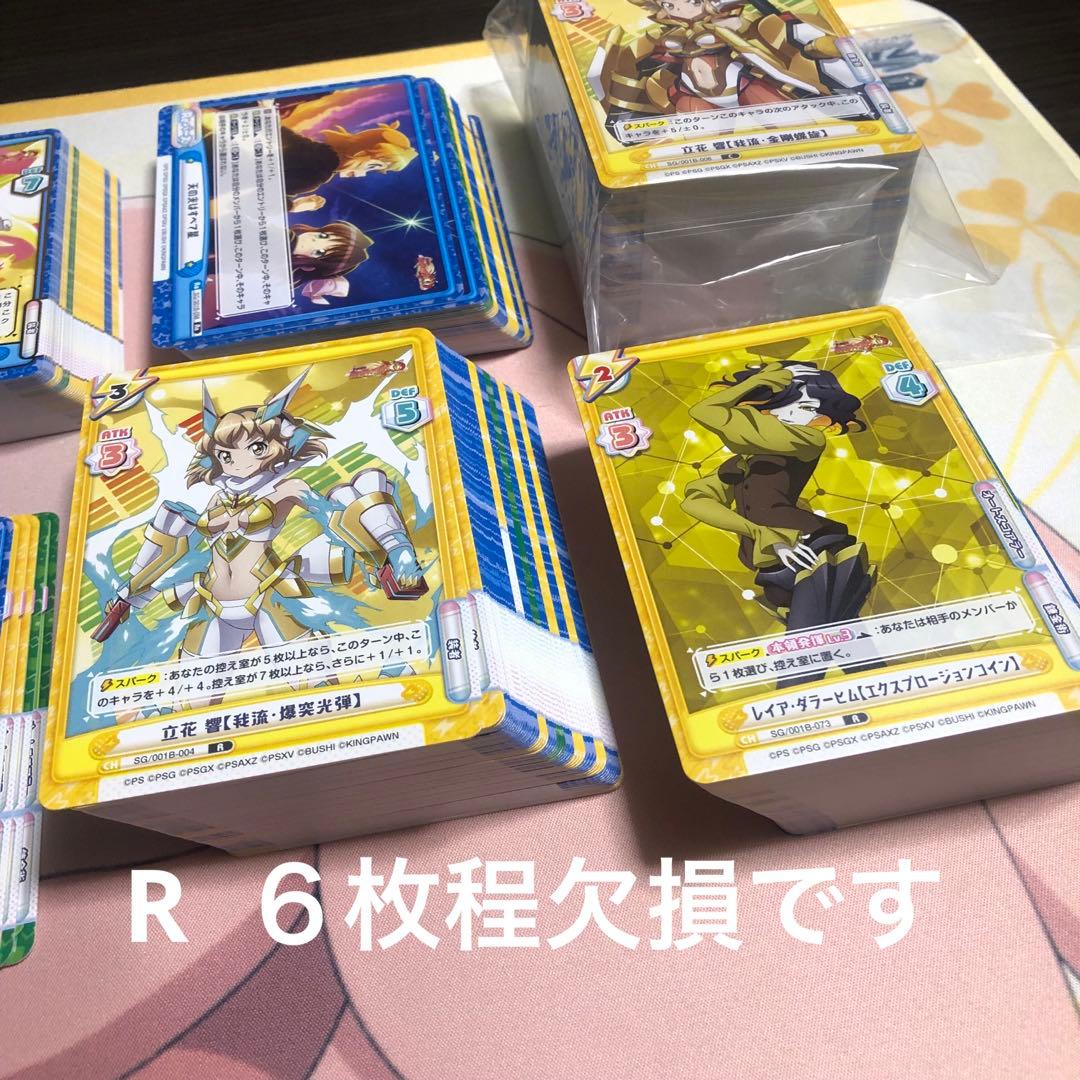 reバース シンフォギア　まとめ売り