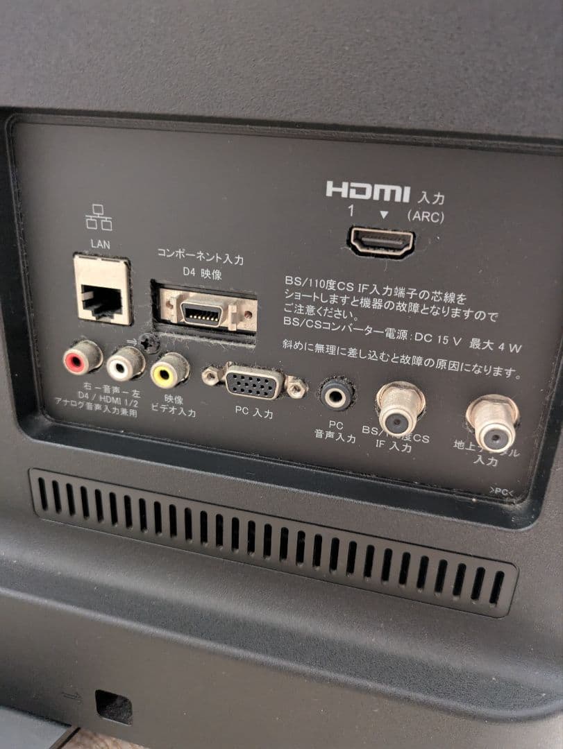 美品 SONY BRAVIA KJ-24W450D 24インチ 液晶テレビ